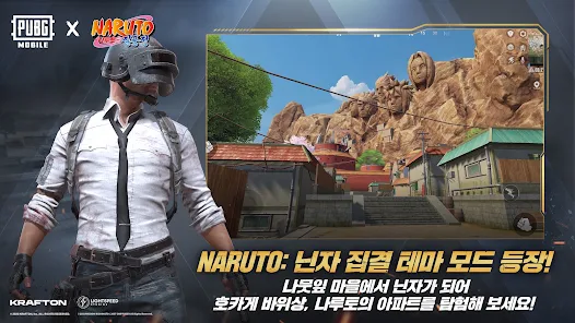 PUBG Mobile